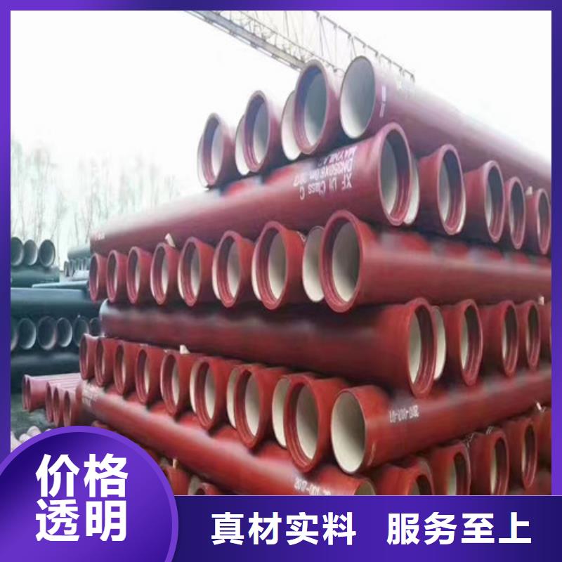球墨铸铁管球墨铸铁井盖保障