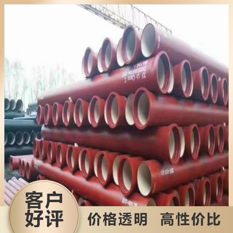球墨铸铁管DN150球墨铸铁管优选好材铸造好品质