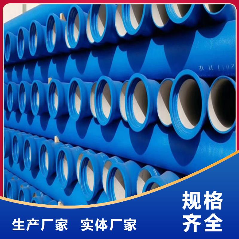球墨铸铁管【dn600球墨铸铁管】全新升级品质保障