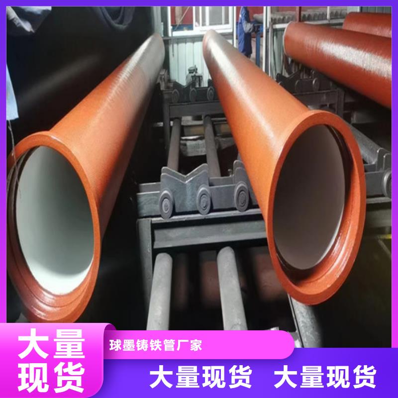 球墨铸铁管dn600球墨铸铁管买的是放心