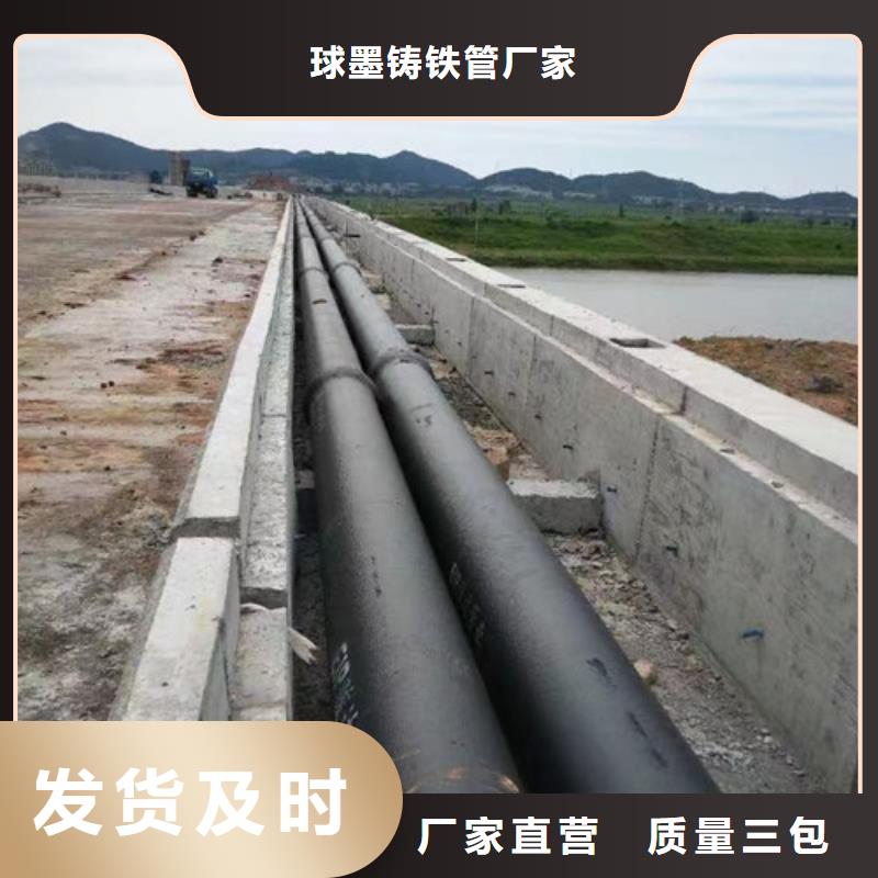 【 球墨铸铁管_N200球墨铸铁管厂家拥有先进的设备】由民兴为您