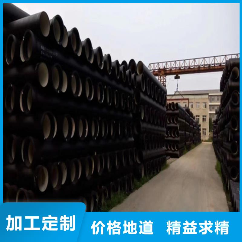 球墨铸铁管【T性接口球墨铸铁管】技术先进