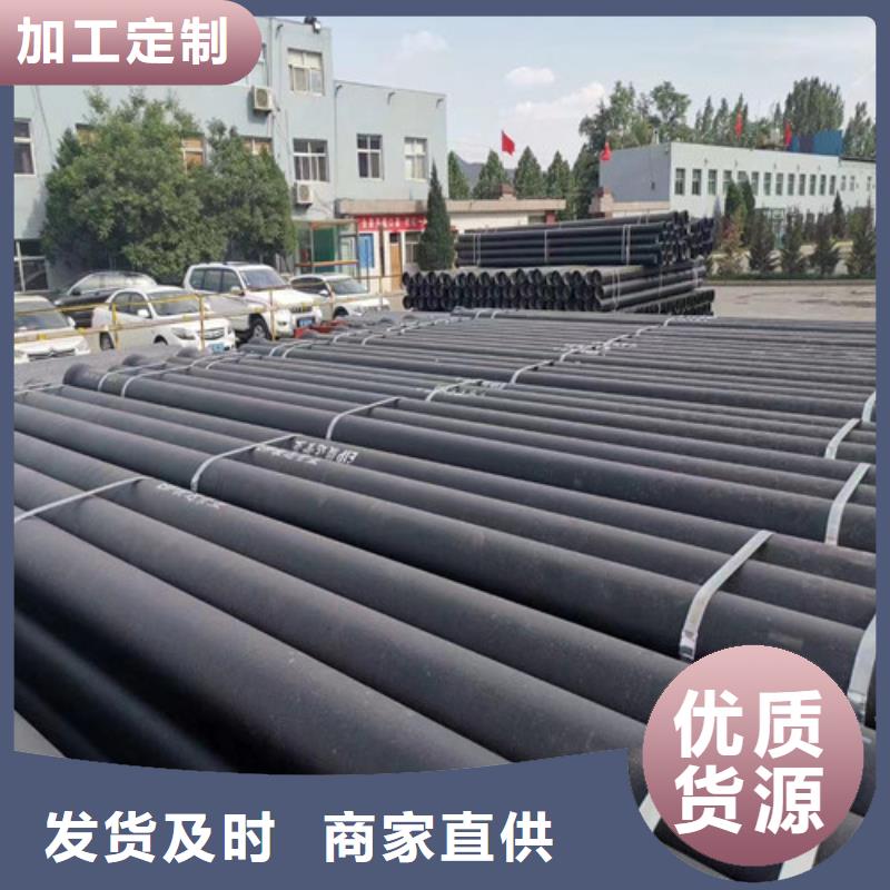 球墨铸铁管N200球墨铸铁管品质优选