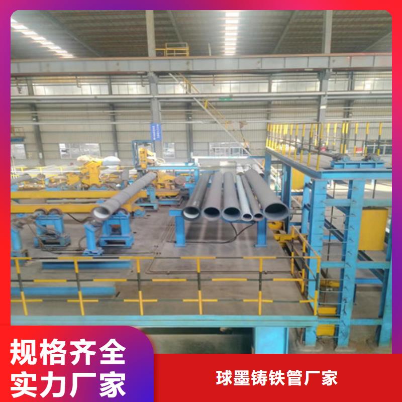 【球墨铸铁管DN500球墨铸铁管今日价格】