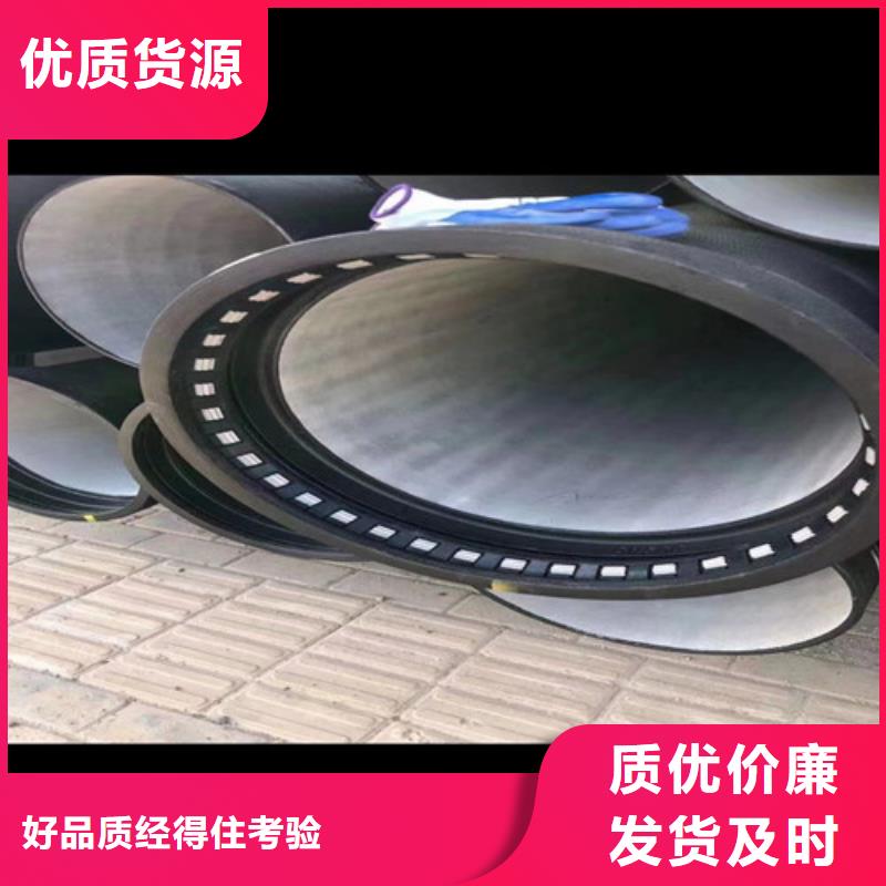 【球墨铸铁管球墨铸铁井盖DN600选择我们选择放心】
