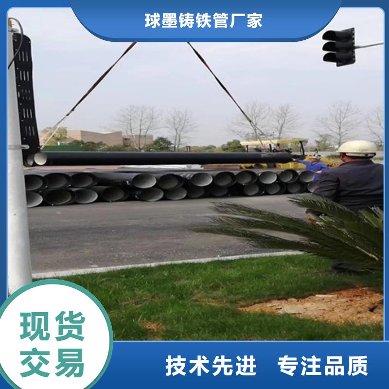 球墨铸铁管_排污球墨铸铁管好产品有口碑
