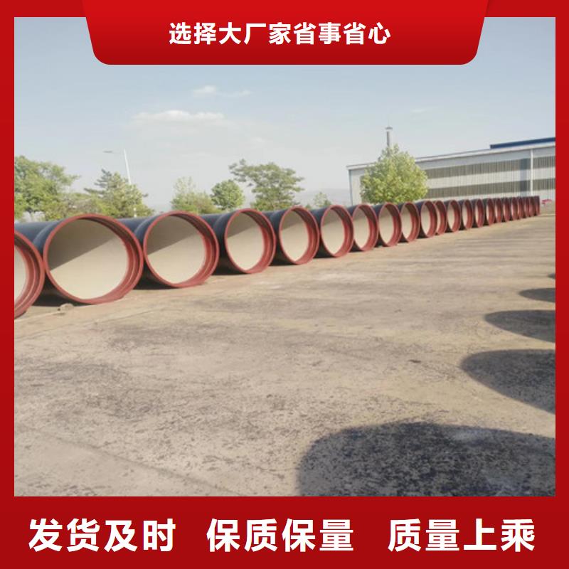 球墨铸铁管c30球墨铸铁管现货交易