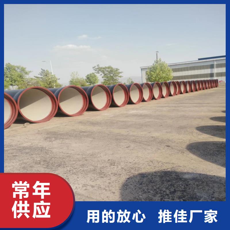 自来水球墨铸铁管厂家欢迎电询