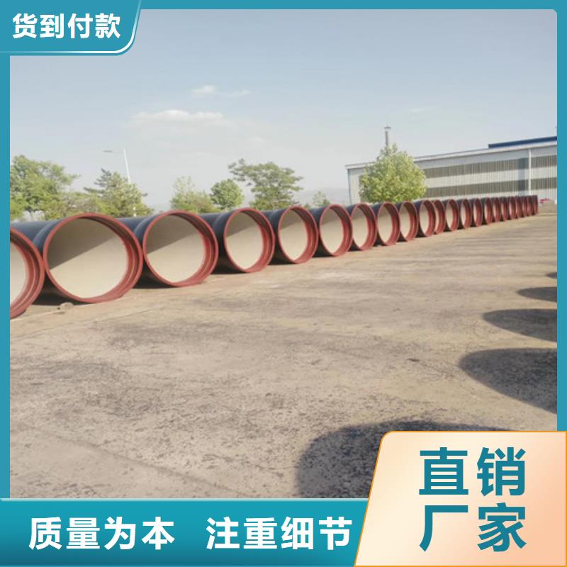  球墨铸铁管现货直发