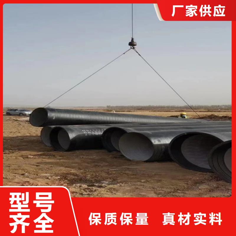 球墨铸铁管,K10球墨铸铁排水管种类多质量好