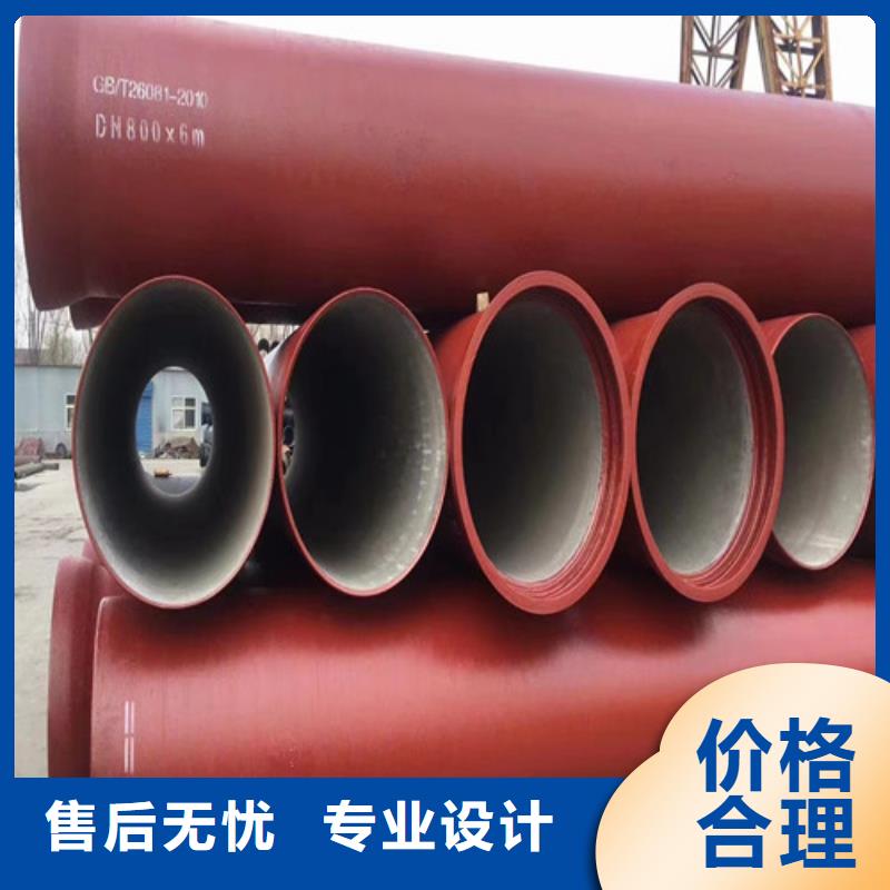 球墨铸铁管N200球墨铸铁管拥有多家成功案例