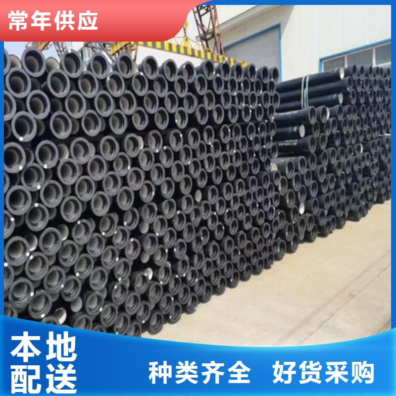 球墨铸铁管排水球墨管实力厂商