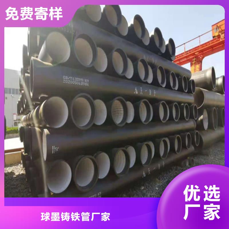 【球墨铸铁管球墨铸铁井盖DN600选择我们选择放心】