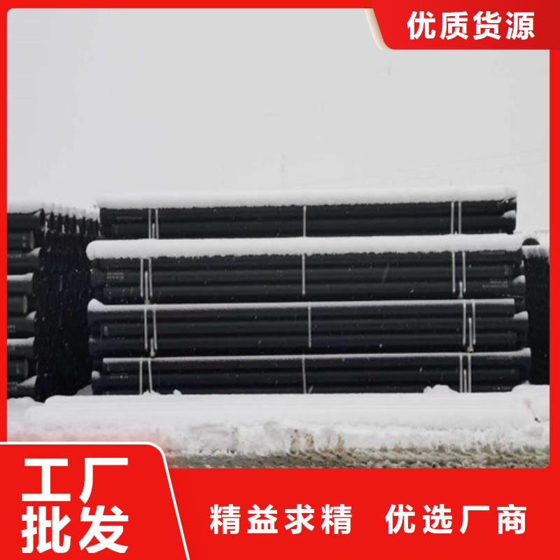 球墨铸铁管-k7球磨铸铁管用品质说话