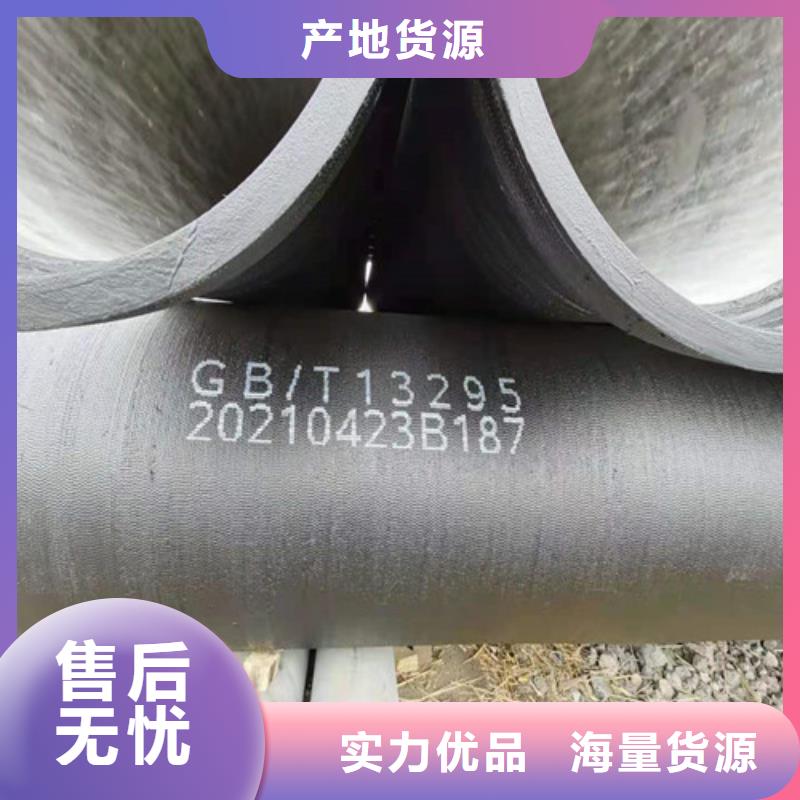 球墨铸铁管货到付款