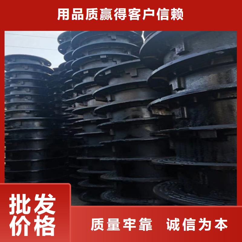 【 球墨铸铁井盖-N200球墨铸铁管品质好才是硬道理】-服务范围包括甘南|武威|嘉峪关|酒泉等