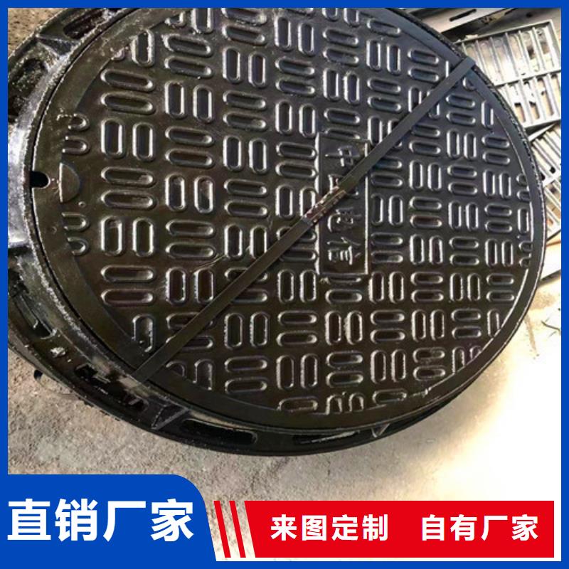 民兴球墨铸铁井盖N200球墨铸铁管一致好评产品-阿奇乐乐