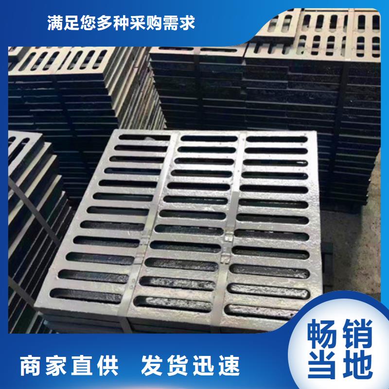 民兴球墨铸铁井盖严谨工艺-阿奇乐乐