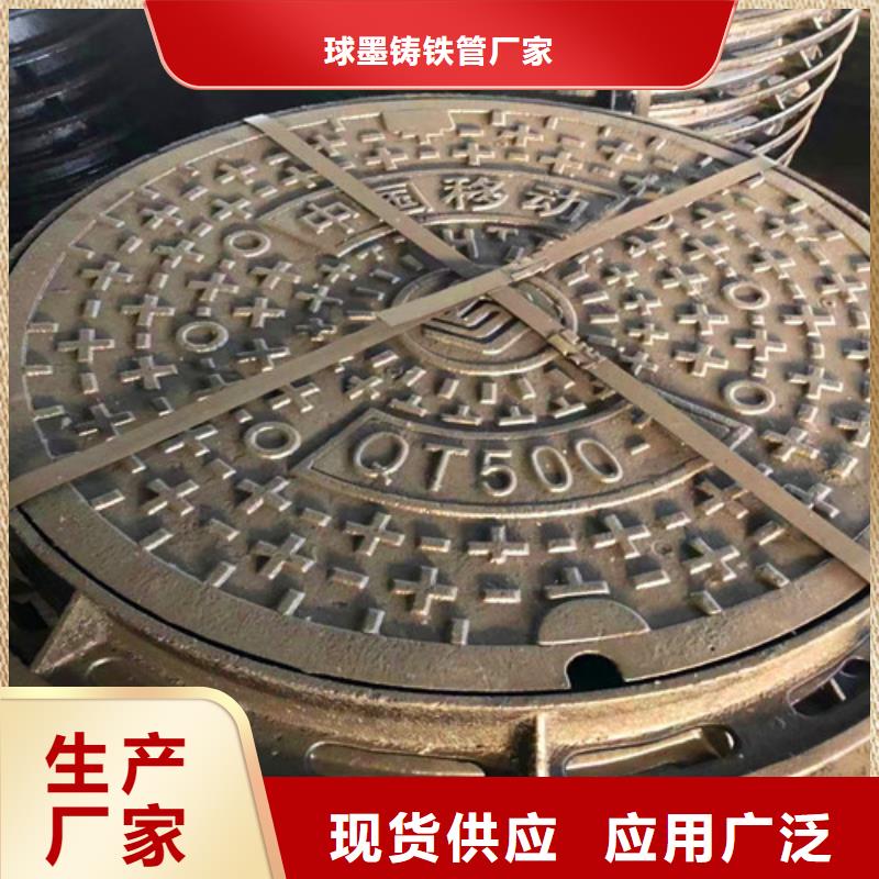 球墨铸铁井盖 【球墨铸铁管】出货及时