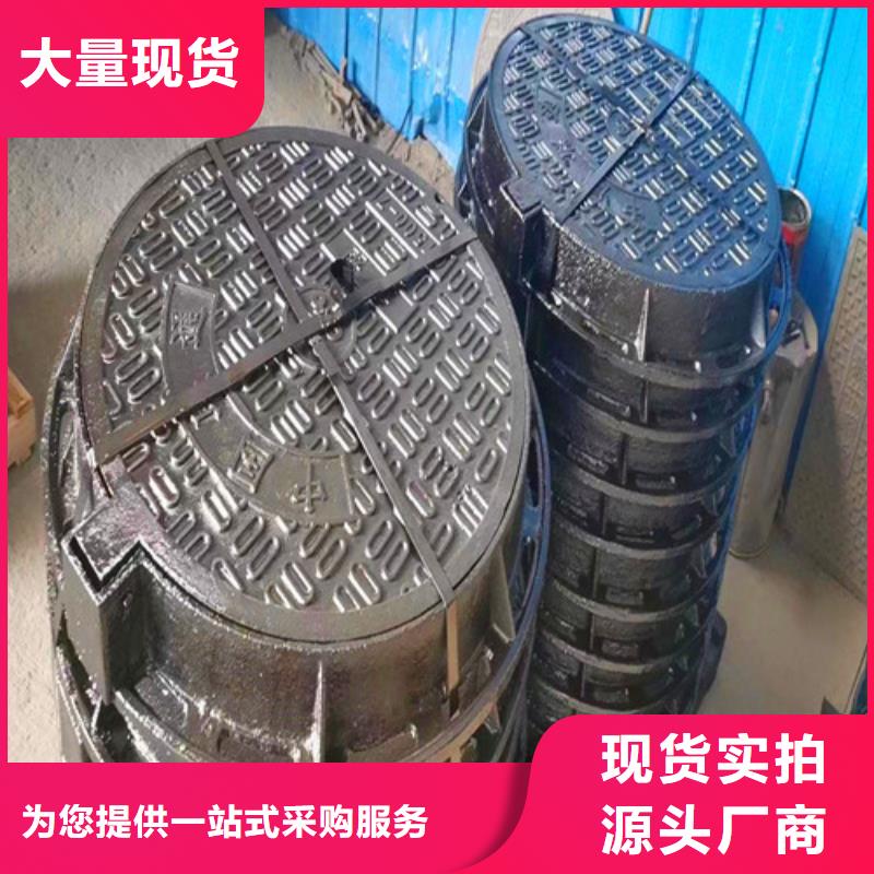 现货满足大量采购【 球墨铸铁井盖_排污球墨铸铁管真正的源头厂家】