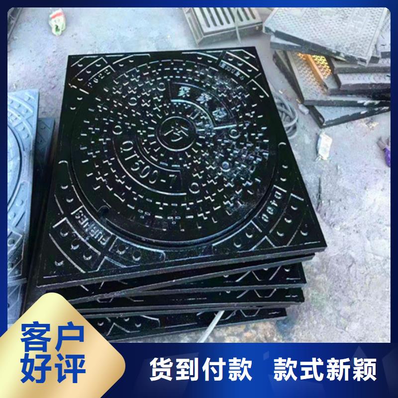 球墨铸铁井盖球磨品质服务|海安|启东|淮安|徐州|连云港|扬州|常州|宿迁厂家