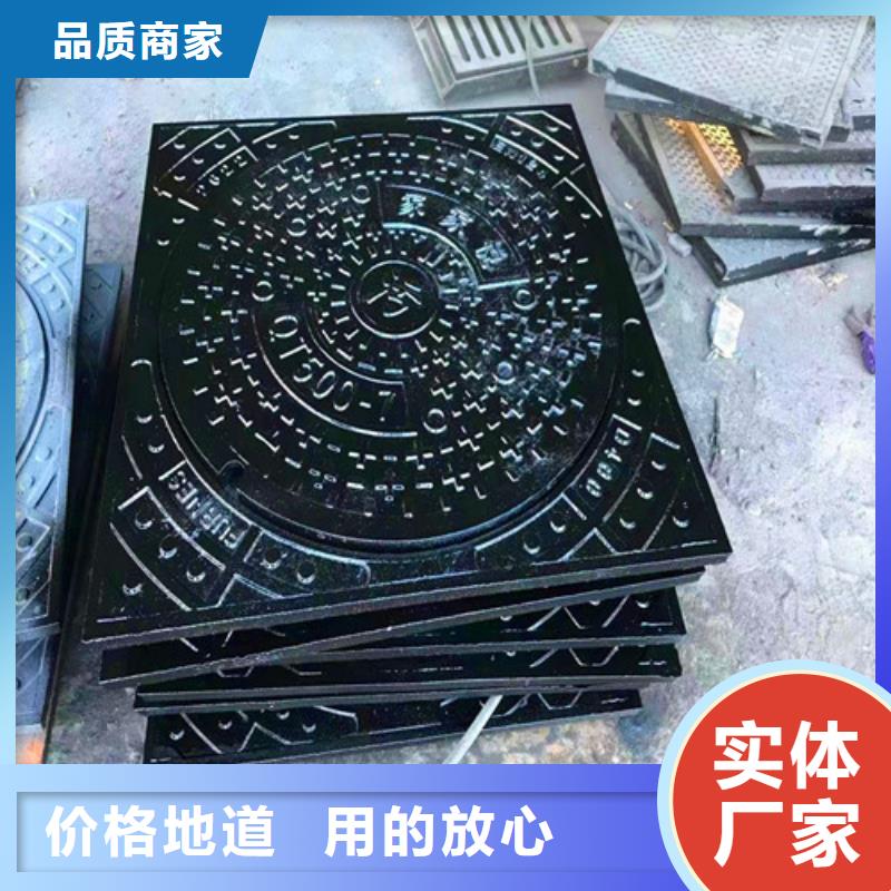 民兴球墨铸铁井盖N200球墨铸铁管一致好评产品-阿奇乐乐