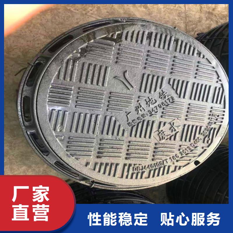 球墨铸铁井盖 【球磨】直销厂家