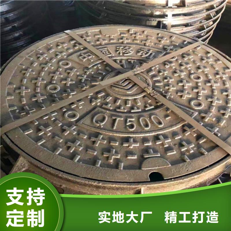 【 球墨铸铁井盖-N200球墨铸铁管品质好才是硬道理】-服务范围包括甘南|武威|嘉峪关|酒泉等