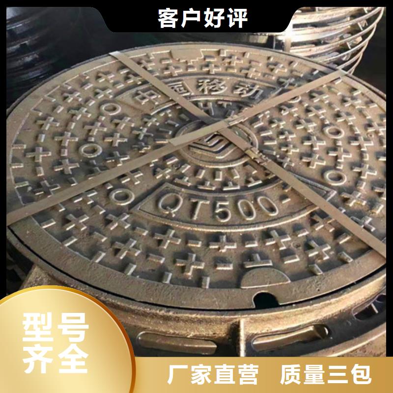 球墨铸铁井盖 【球磨】直销厂家