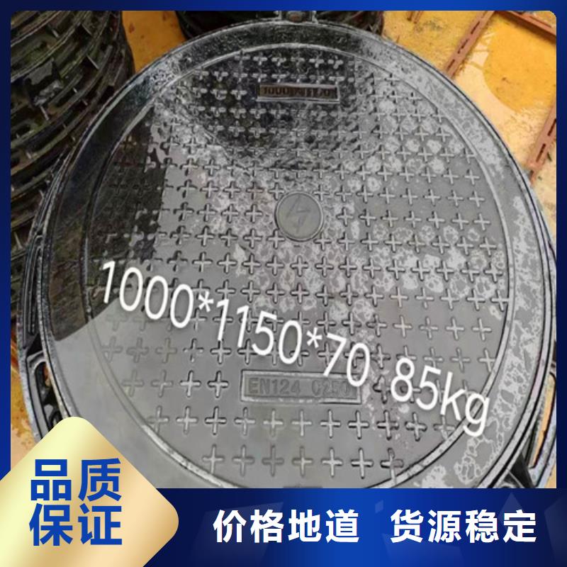 民兴球墨铸铁井盖N200球墨铸铁管一致好评产品-阿奇乐乐