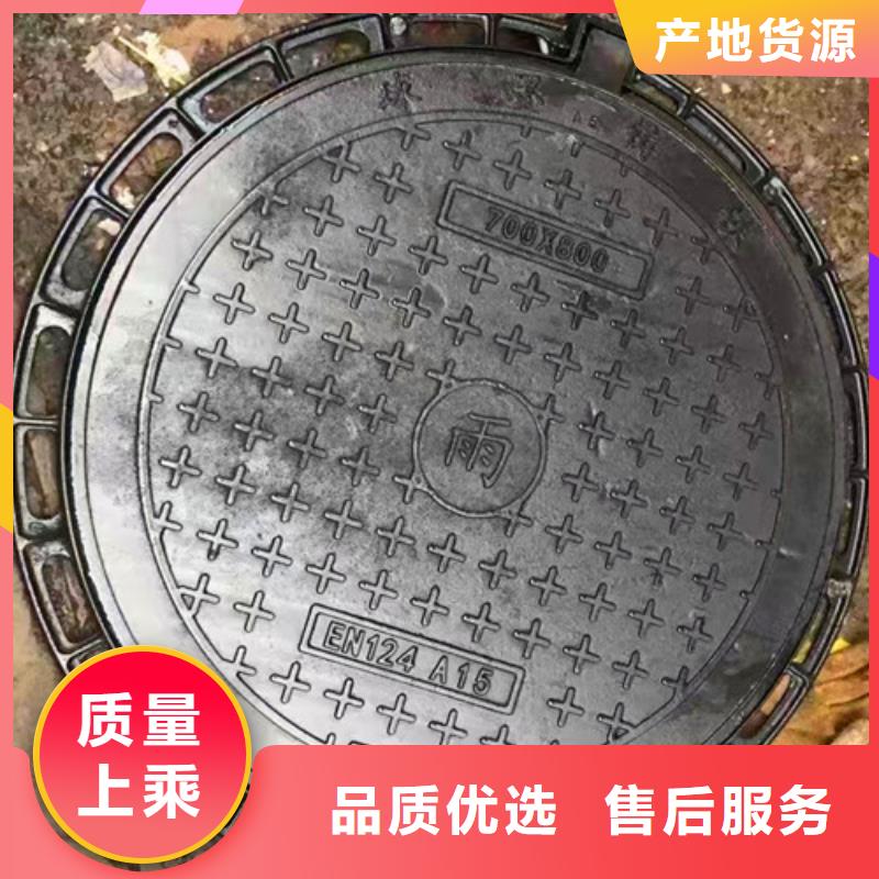 【球墨铸铁井盖 N200球墨铸铁管品质服务】_球墨铸铁管厂家(珠海市分公司)