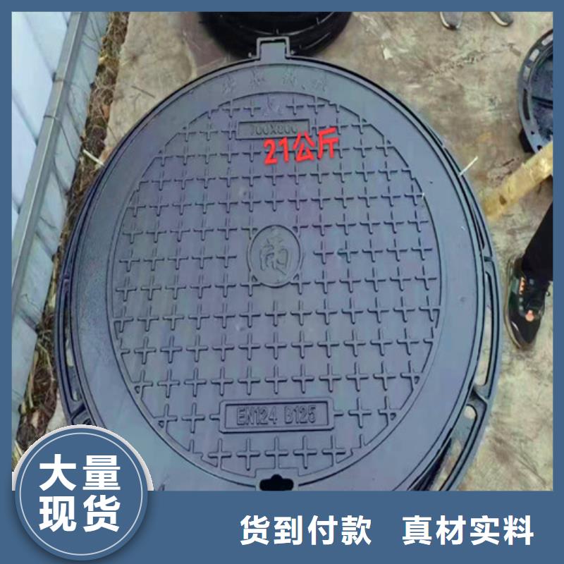 球墨铸铁井盖 【球墨铸铁管】出货及时