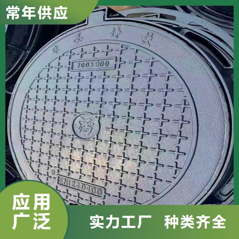 球墨铸铁井盖 【球墨铸铁管】出货及时