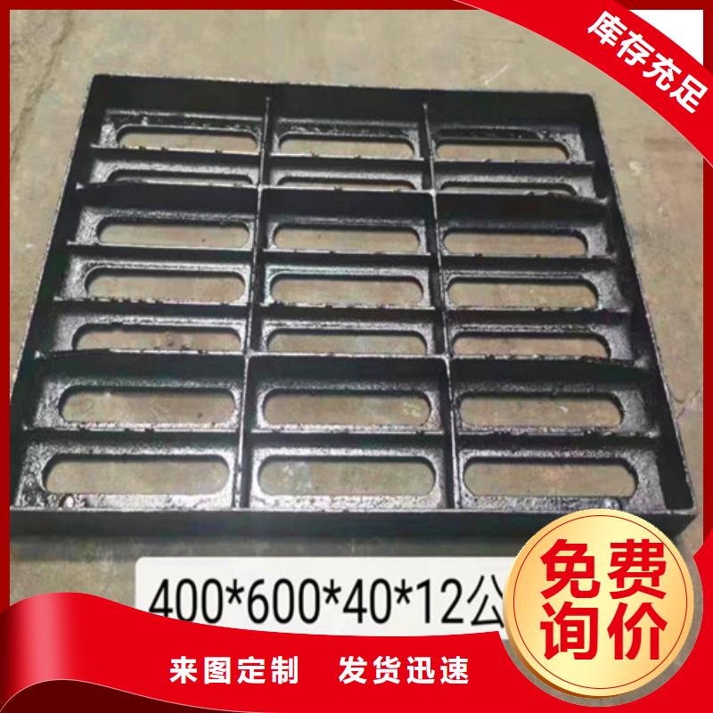 民兴球墨铸铁井盖严谨工艺-阿奇乐乐