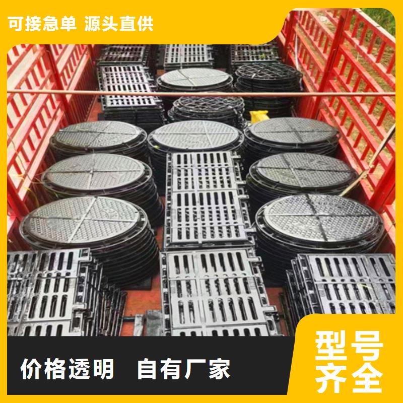 民兴球墨铸铁井盖严谨工艺-阿奇乐乐