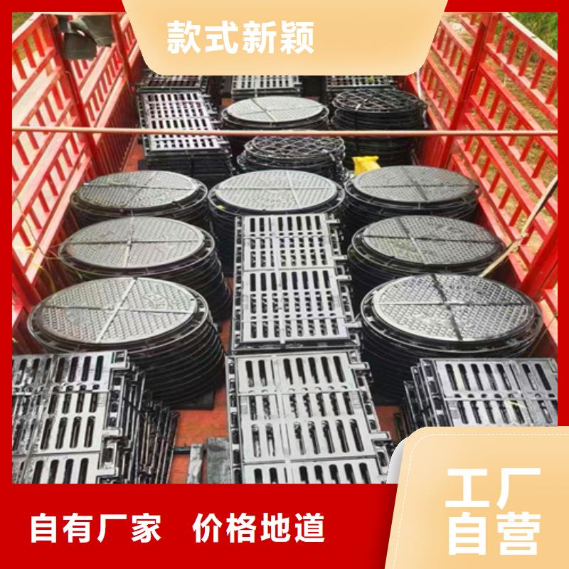 【球墨铸铁井盖 N200球墨铸铁管品质服务】_球墨铸铁管厂家(珠海市分公司)