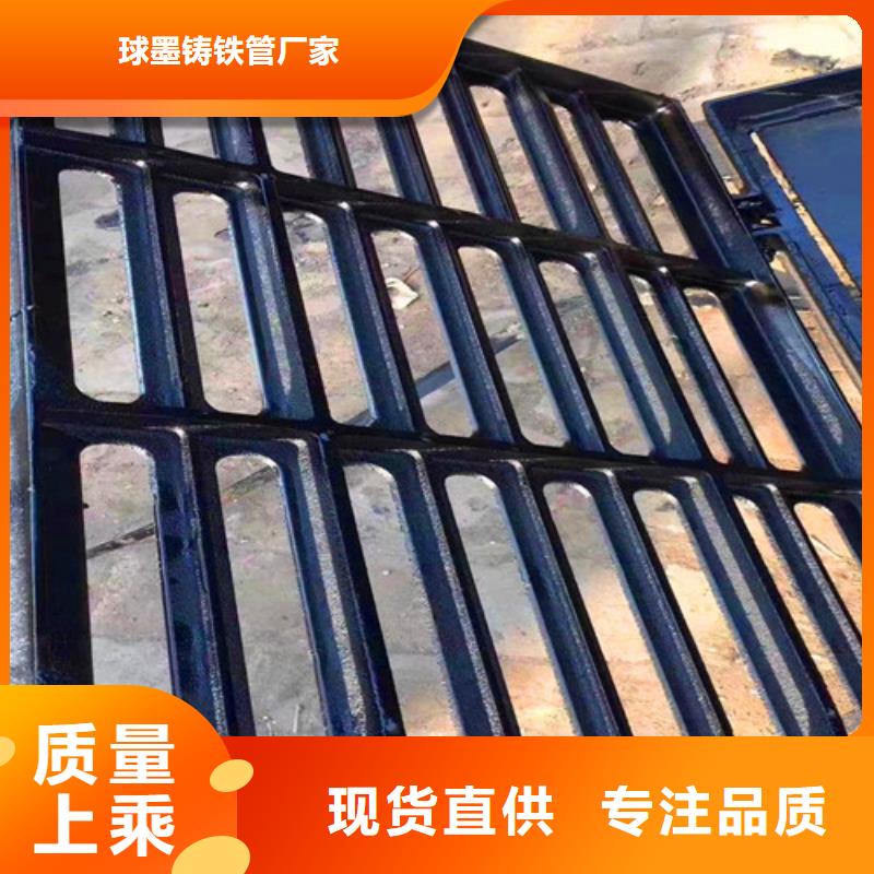 现货满足大量采购【 球墨铸铁井盖_排污球墨铸铁管真正的源头厂家】