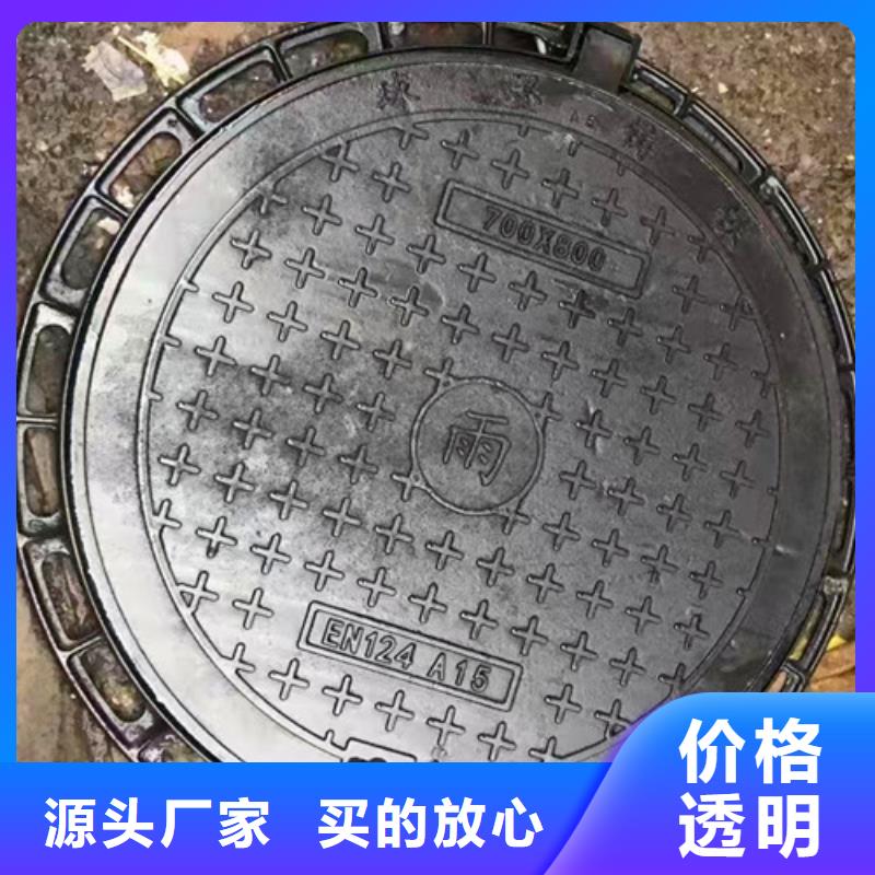 球墨铸铁井盖 【球墨铸铁管】多种工艺-市场覆盖|晋兰店|金州|营口|抚顺|阜新|鞍山|朝阳|锦州|葫芦岛-阿奇乐乐
