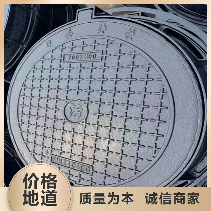 民兴球墨铸铁井盖严谨工艺-阿奇乐乐