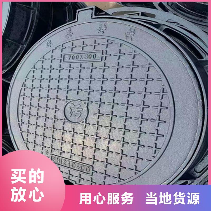现货满足大量采购【 球墨铸铁井盖_排污球墨铸铁管真正的源头厂家】