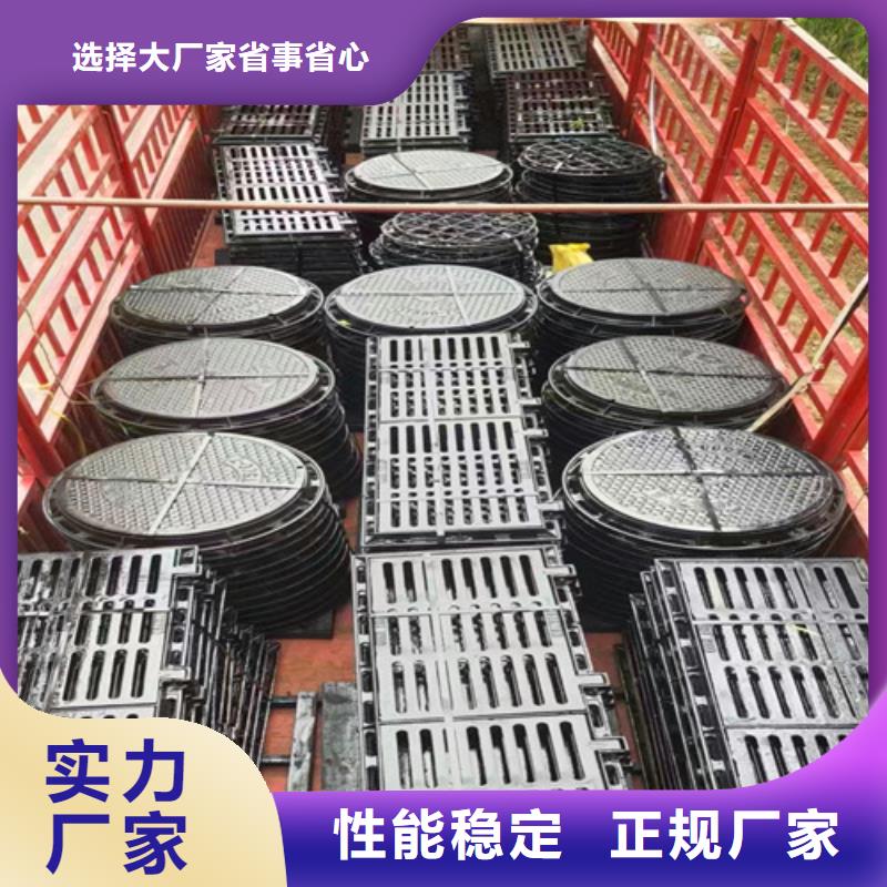 【 球墨铸铁井盖-N200球墨铸铁管品质好才是硬道理】-服务范围包括甘南|武威|嘉峪关|酒泉等