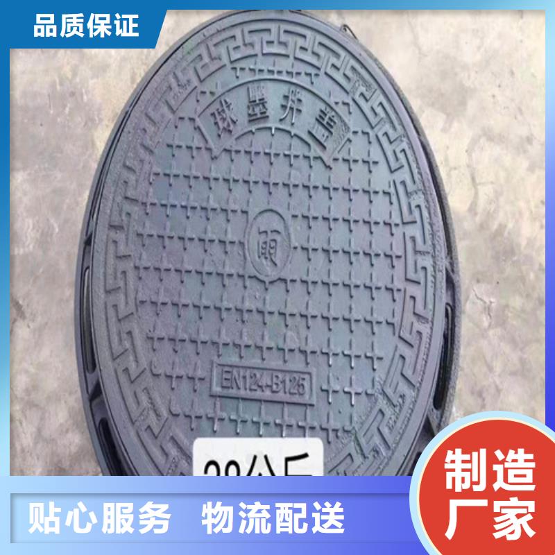 球墨铸铁井盖球磨品质服务|海安|启东|淮安|徐州|连云港|扬州|常州|宿迁厂家