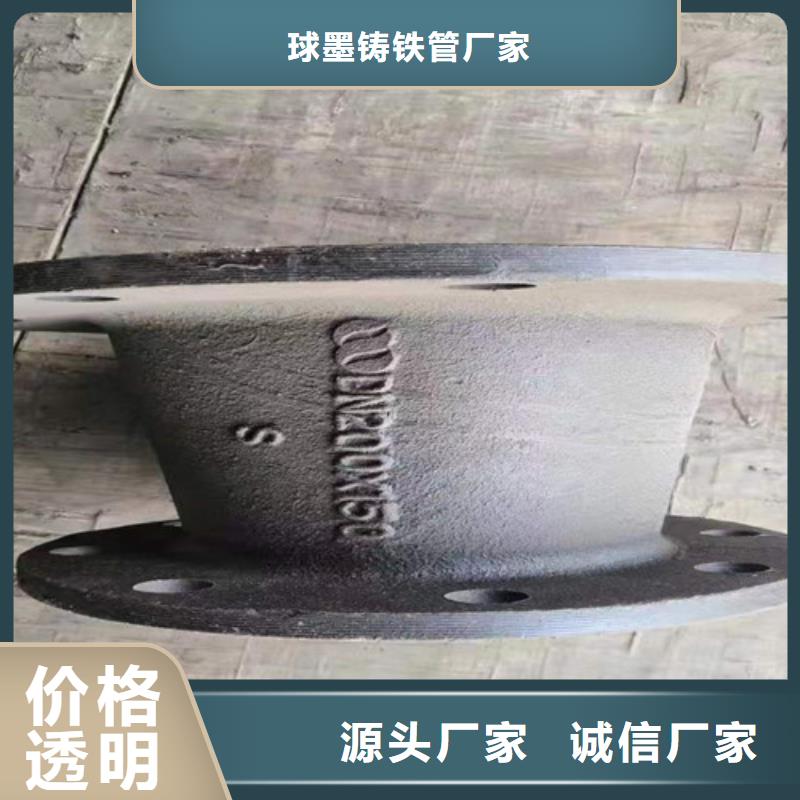【球墨铸铁管件排污球墨铸铁管做工精细】