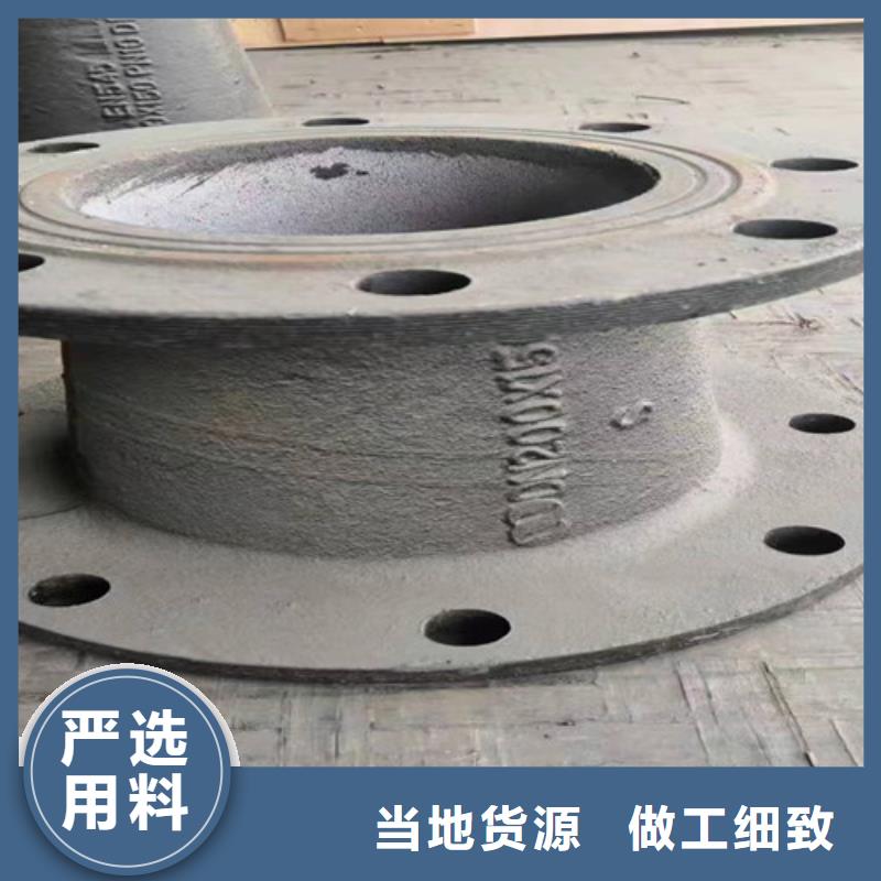 球墨铸铁管件排污球墨铸铁管做工细致