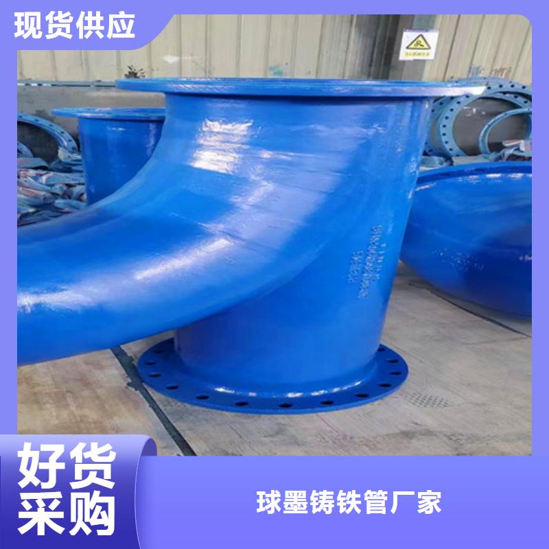 球墨铸铁管件球墨铸铁管质量上乘