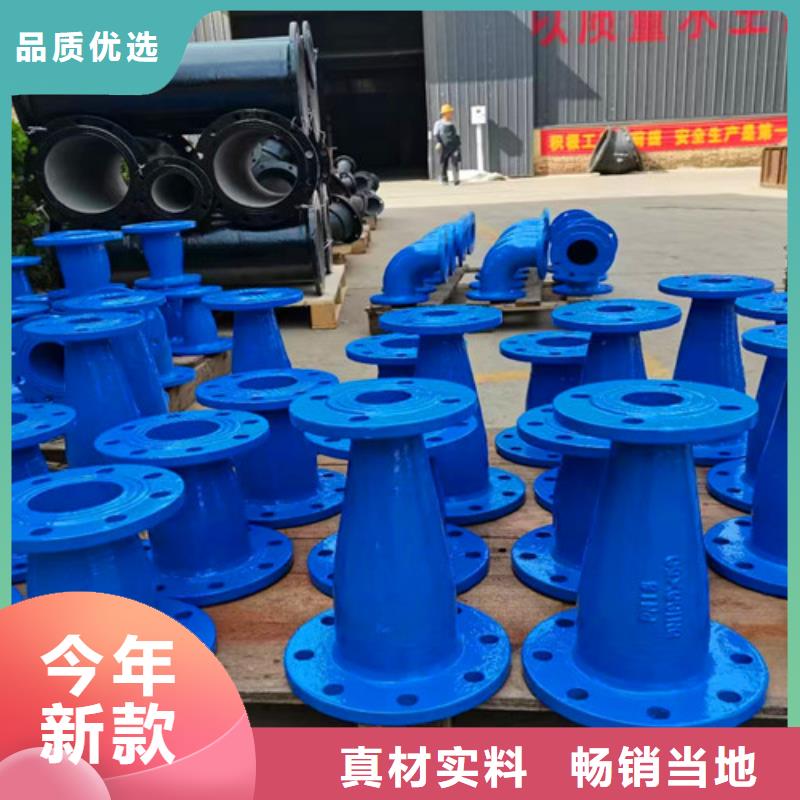 球墨铸铁管件国标k9球墨铸铁管当地厂家值得信赖