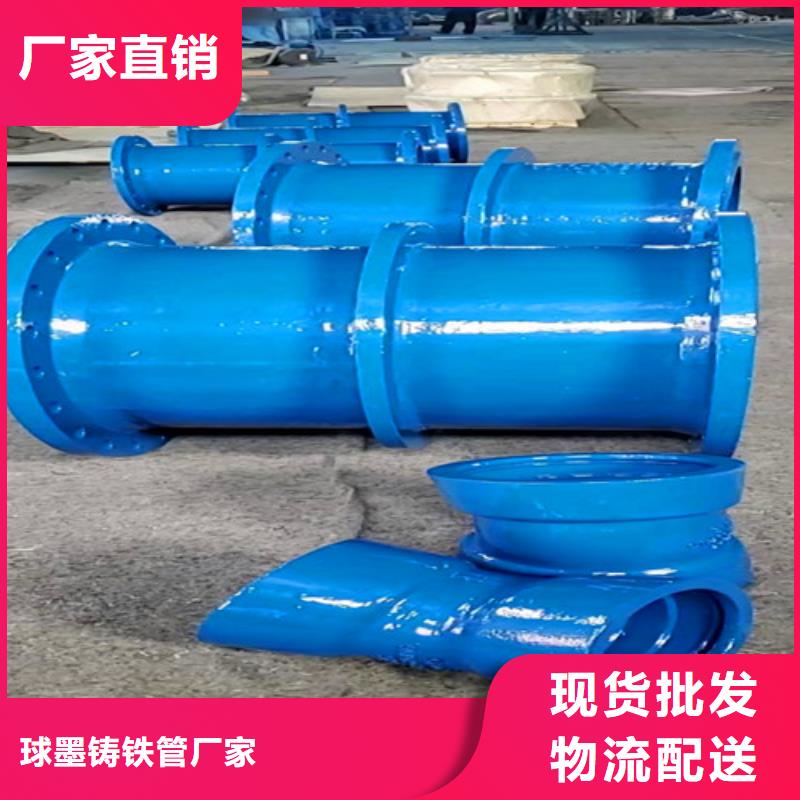 K9级柔性球墨铸铁管-视频-K9级柔性球墨铸铁管-广东省(当地)制造商-潮州|汕头|韶关|中山|肇庆|东莞