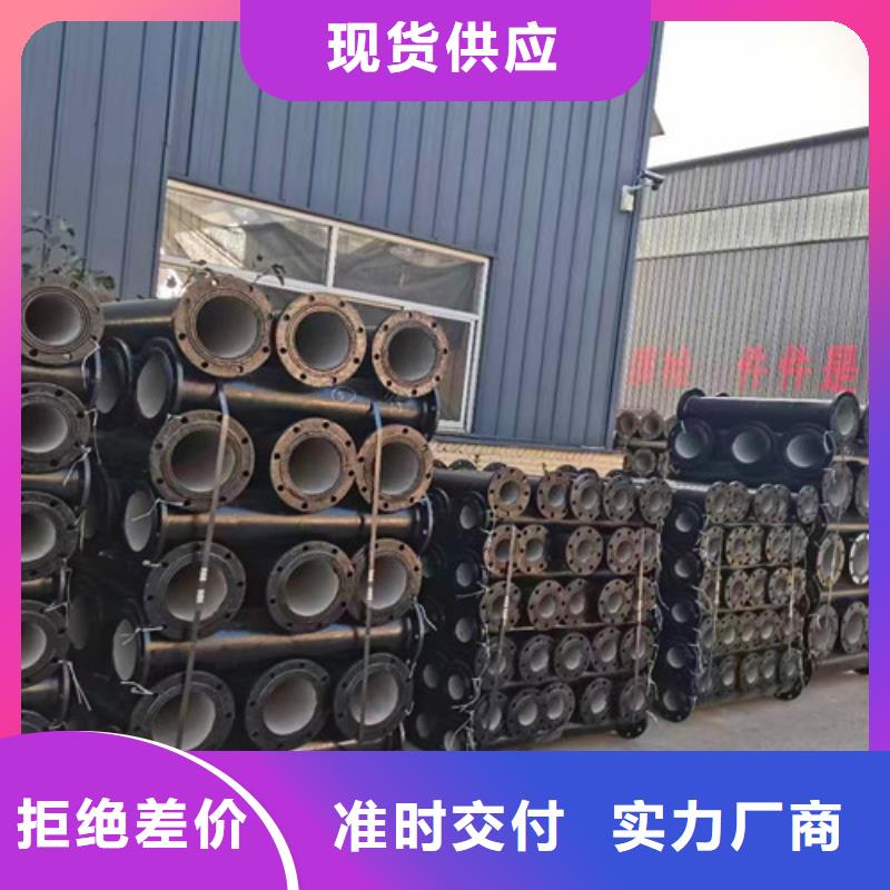 球墨铸铁管件排污球墨铸铁管好货采购