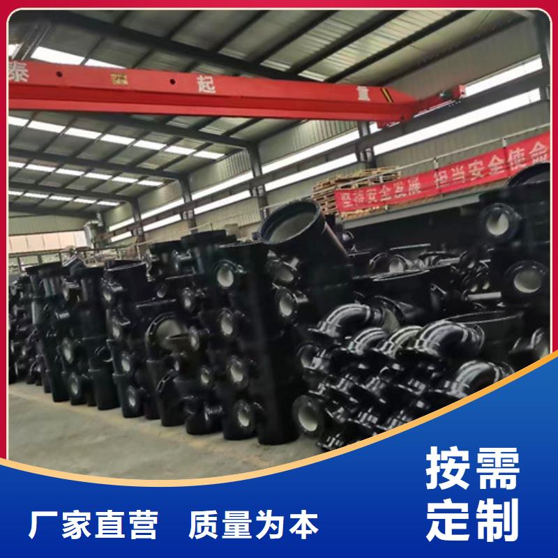 球墨铸铁管件球墨铸铁管好产品好服务