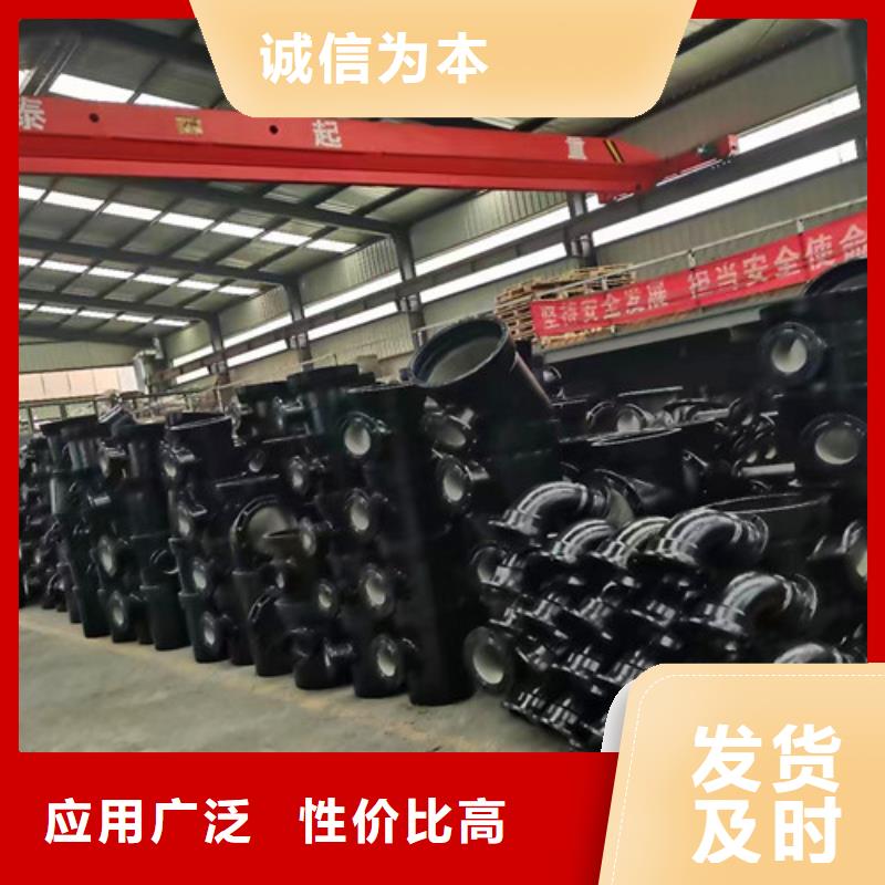 球墨铸铁管件排污球墨铸铁管质保一年